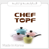 تصویر برای دسته  cheftopf كره جنوبي تصویر برای دسته  cheftopf كره جنوبي