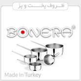 تصویر برای دسته  bonera | ترکیه تصویر برای دسته  bonera | ترکیه